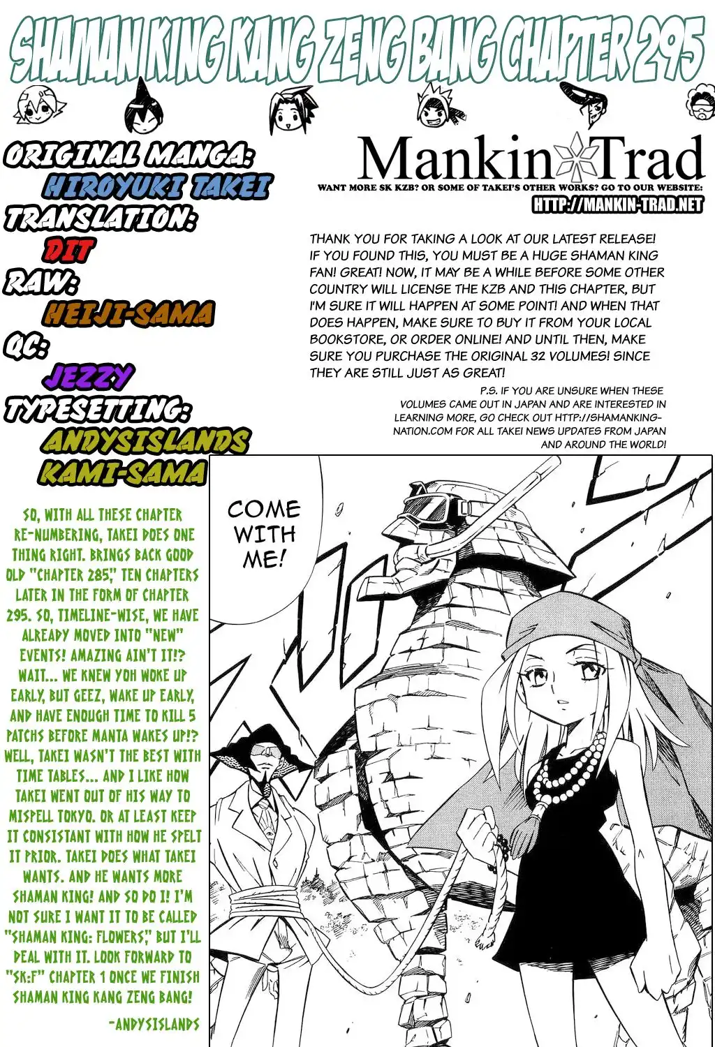 Shaman King Chapter 295 1